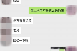 文昌如果欠债的人消失了怎么查找，专业讨债公司的找人方法